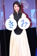 吉高由里子