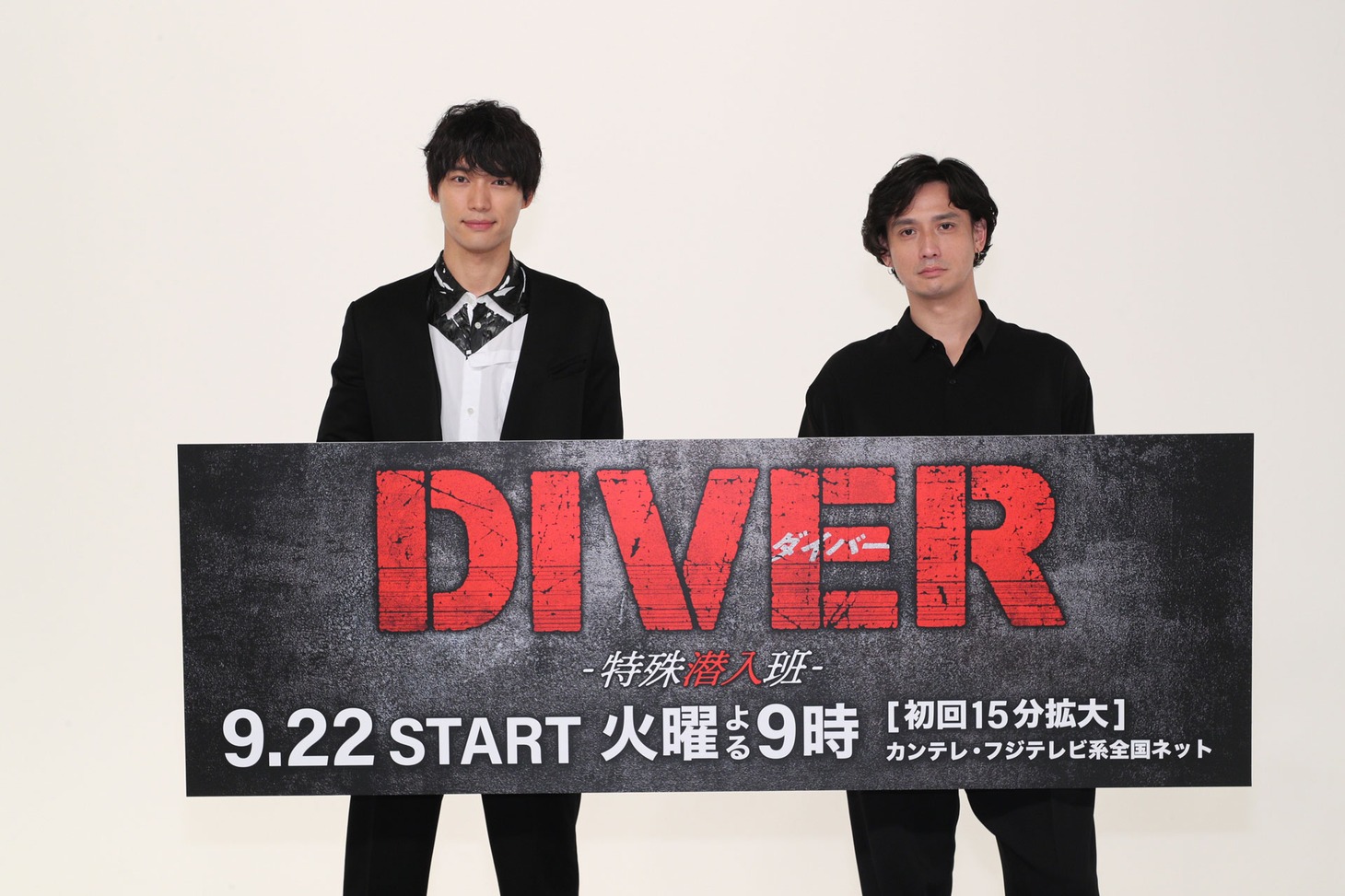 左から福士蒼汰、安藤政信。