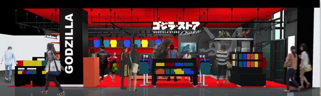 「ゴジラ・ストア Osaka」店内のイメージパース。