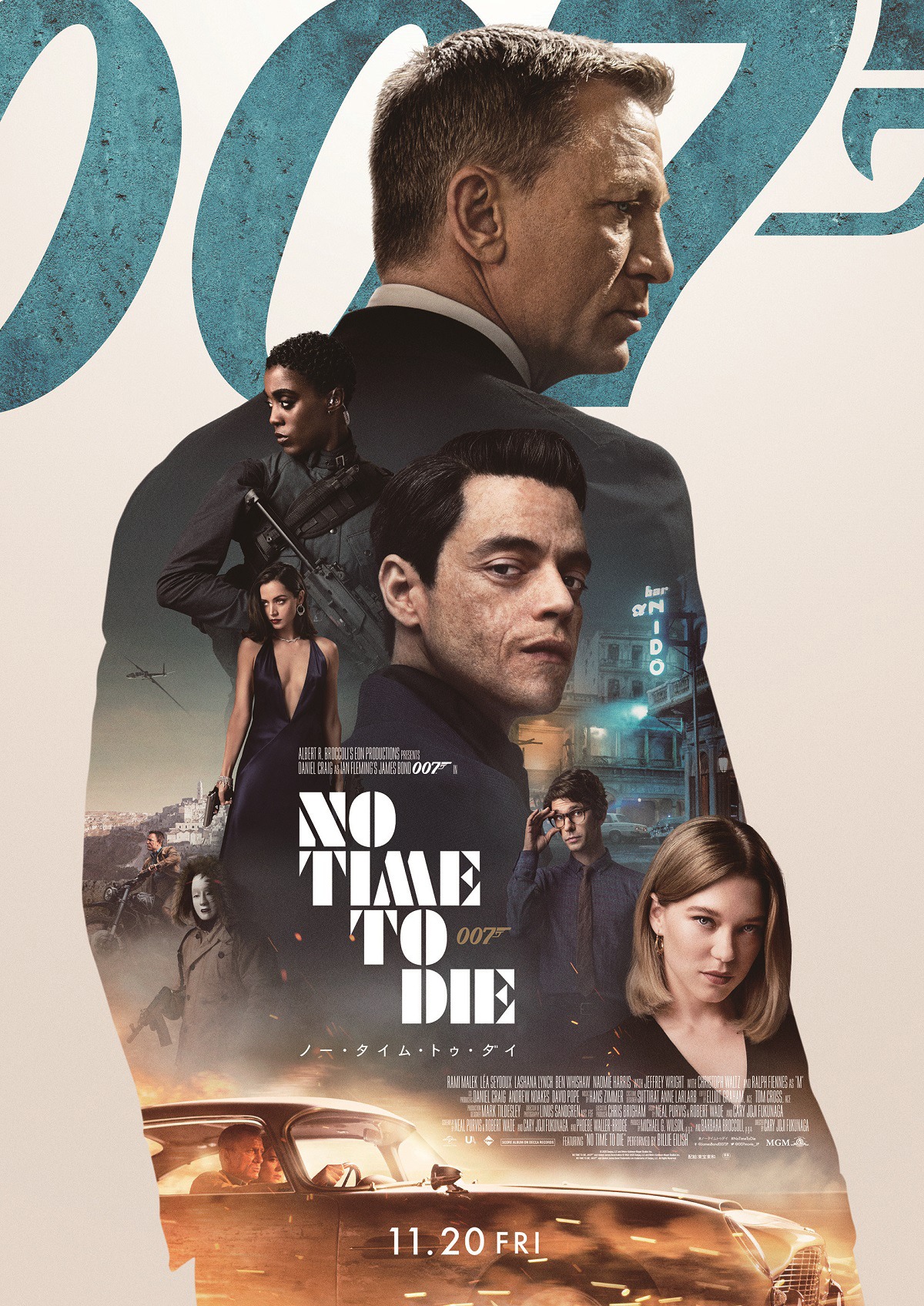 「007／ノー・タイム・トゥ・ダイ」日本版ポスタービジュアル
