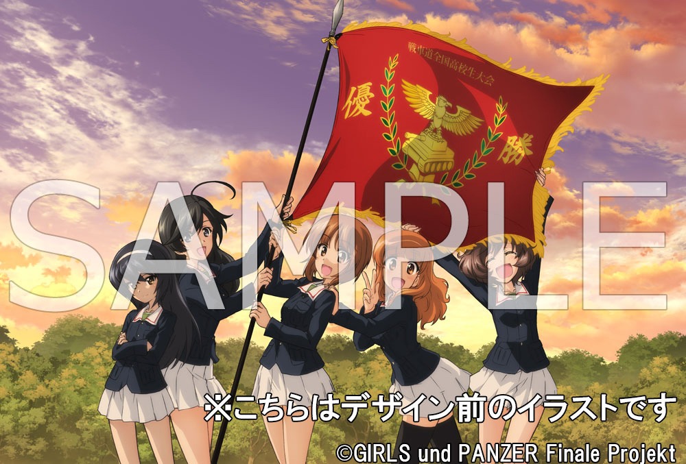 「交響曲ガールズ＆パンツァーコンサート」Blu-rayヨドバシカメラ特典B2布ポスターの使用イラスト。