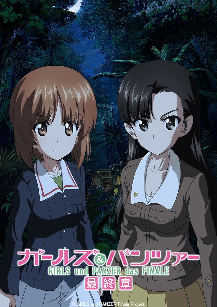 「ガールズ＆パンツァー 最終章 第3話」ティザービジュアル