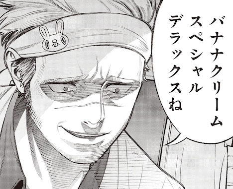 「極主夫道」の原作より、白川虎二郎。