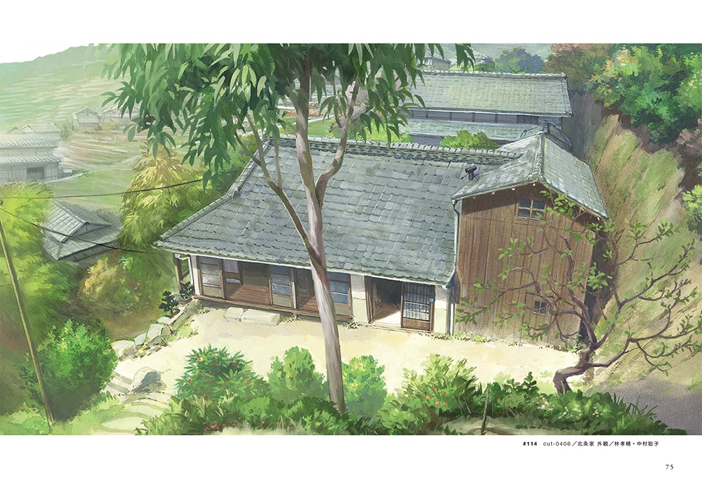「この世界の（さらにいくつもの）片隅に」公式美術画集の中面。