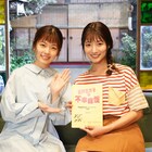 小芝風花と大東駿介、「妖怪シェアハウス」でドラマ初出演の安藤萌々を目配せフォロー