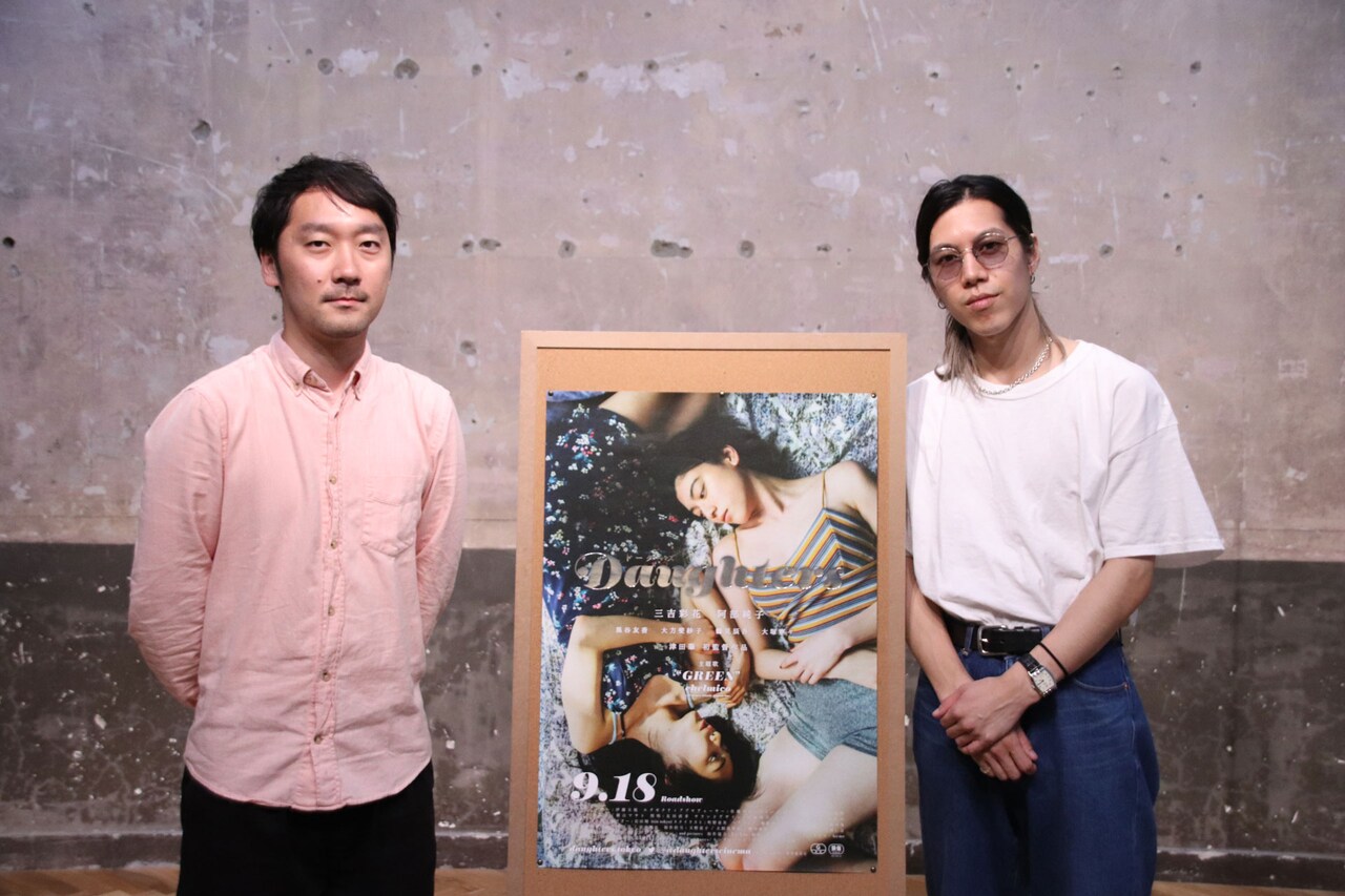 三吉彩花と阿部純子のW主演作「Daughters」監督が劇場デビュー作に込めた思い語る