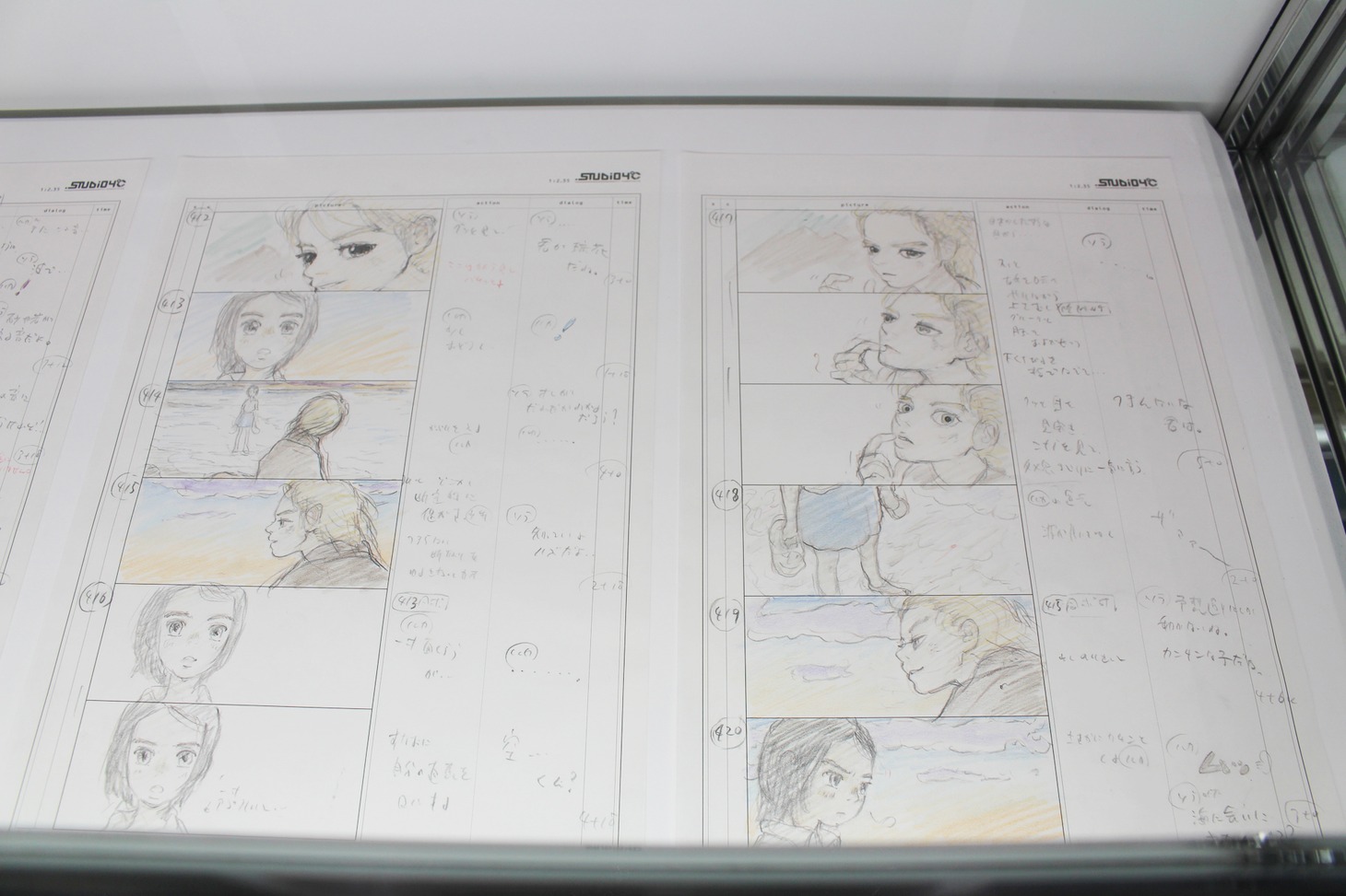 「海獣の子供」展示の様子。