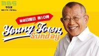 「ヤングタウン日曜日」ビジュアル