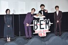 小西克幸と小野賢章が「劇場版 BEM」の宮田俊哉を絶賛「俺たち商売あがったり！」