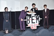 小西克幸と小野賢章が「劇場版 BEM」の宮田俊哉を絶賛「俺たち商売あがったり！」
