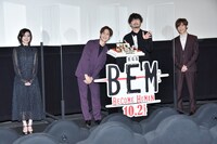 「劇場版 BEM ～BECOME HUMAN～」完成披露試写会の様子。左からM・A・O、宮田俊哉、小西克幸、小野賢章。