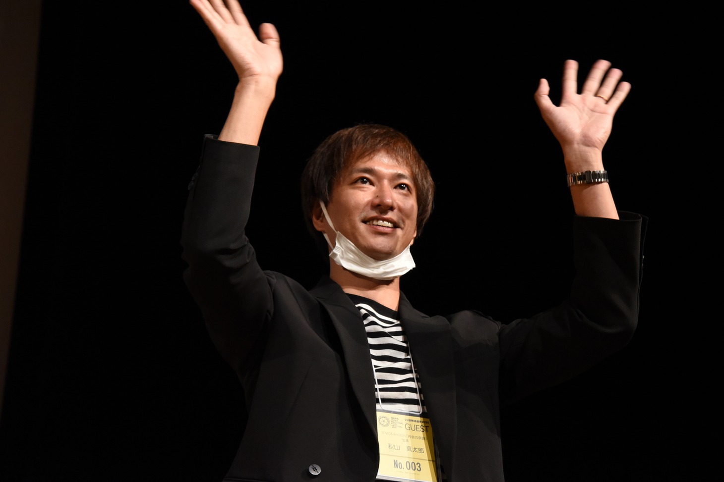 秋山真太郎