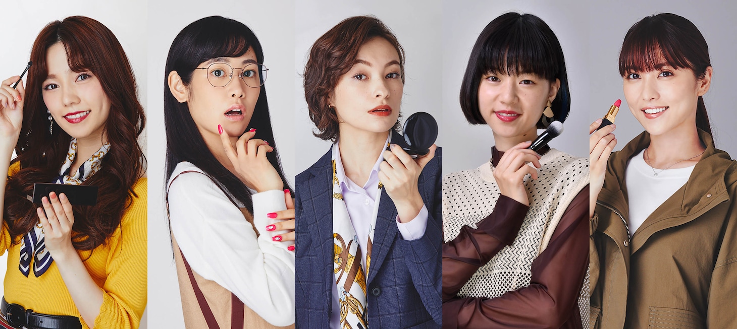 左から島崎遥香演じる錦織笑子、阿部純子演じる川松奏子、太田莉菜演じる北郷兎咲、片山友希演じる亀山玲央奈、石川恋演じる月野輪子。 (c)「だから私はメイクする」製作委員会