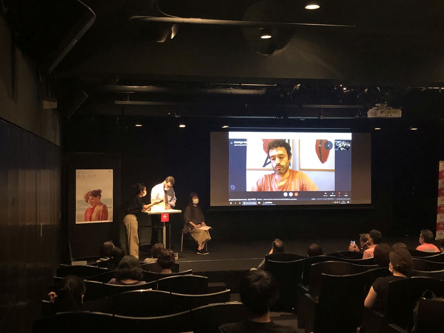 「おもかげ」オンライントークショーの様子。