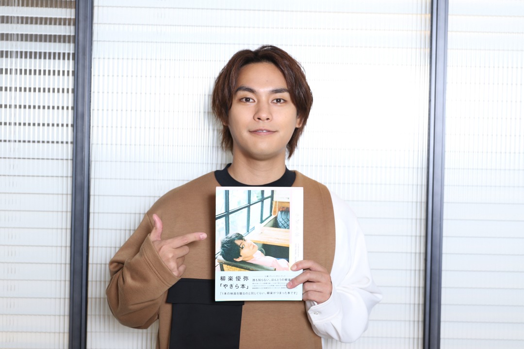 柳楽優弥