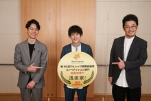 左から妻夫木聡、二宮和也、中野量太。