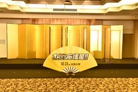 会場に用意された金屏風。