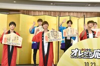 前列左から五関晃一、河合郁人、橋本良亮。後列左から猪狩蒼弥、井上瑞稀、小島藤子。