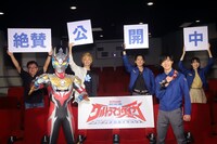 「劇場版ウルトラマンタイガ ニュージェネクライマックス」特典ディスク収録の大ヒット御礼ライブビューイング舞台挨拶より。