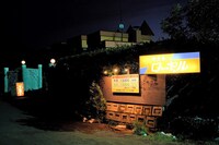 「ホテルローヤル」