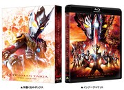 「劇場版ウルトラマンタイガ ニュージェネクライマックス」Blu-ray特装版展開図