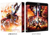 「劇場版ウルトラマンタイガ ニュージェネクライマックス」Blu-ray特装版展開図