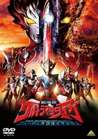 「劇場版ウルトラマンタイガ ニュージェネクライマックス」DVDジャケット
