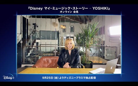「Disneyマイ・ミュージック・ストーリー - YOSHIKI」記者会見の様子。