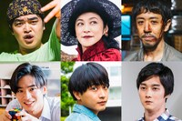 「あのコの夢を見たんです。」ゲスト出演者。上段左から加藤諒、濱田マリ、濱津隆之。下段左から河野紳之介、佐藤寛太、柳俊太郎。