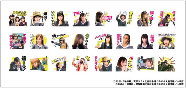 「映像研には手を出すな！」ボイス付きLINEスタンプ