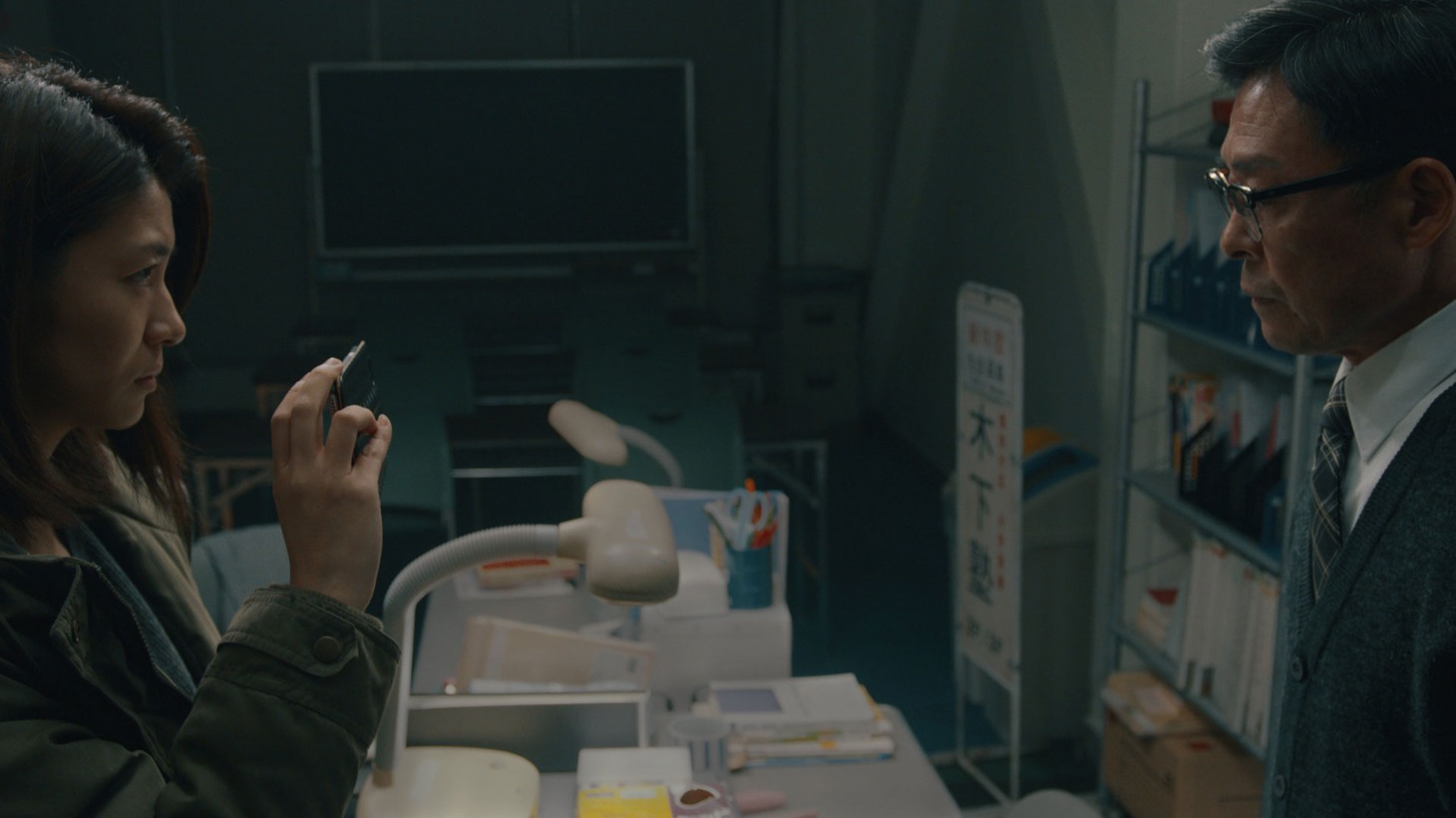「由宇子の天秤」 (c)2020 映画工房春組
