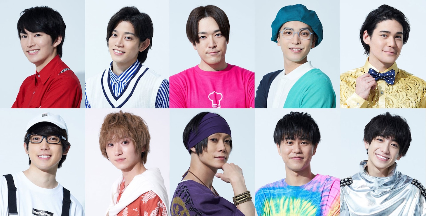上段左から和田雅成、高橋健介、高木俊、黒羽麻璃央、spi。下段左から有澤樟太郎、定本楓馬、玉城裕規、寺山武志、小西詠斗。（劇中部屋番号順）