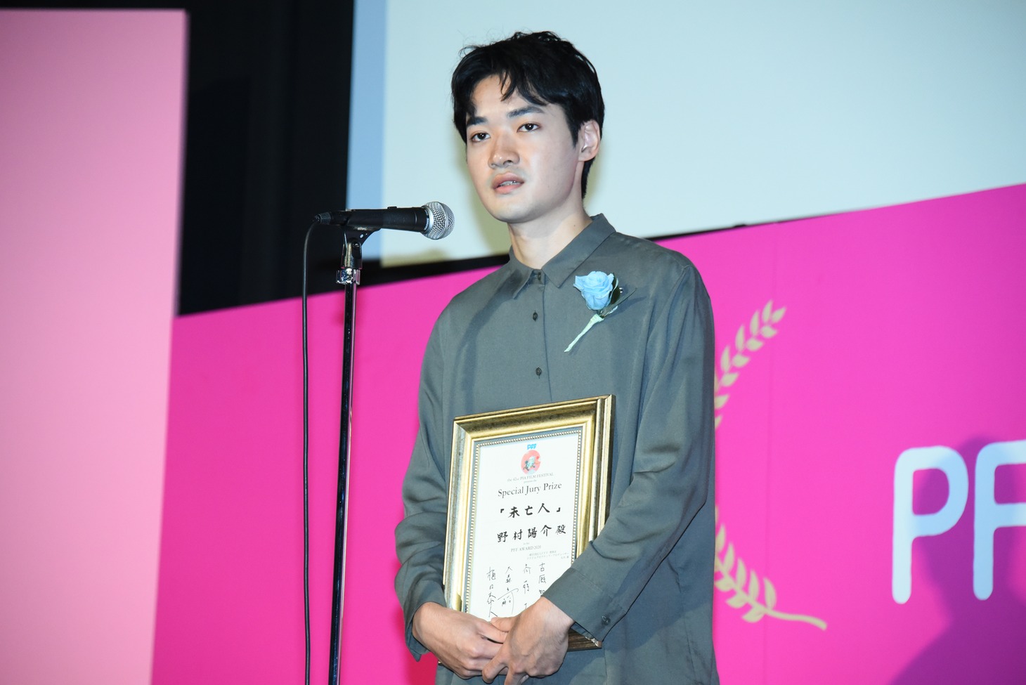 審査員特別賞を受賞した「未亡人」監督の野村陽介。