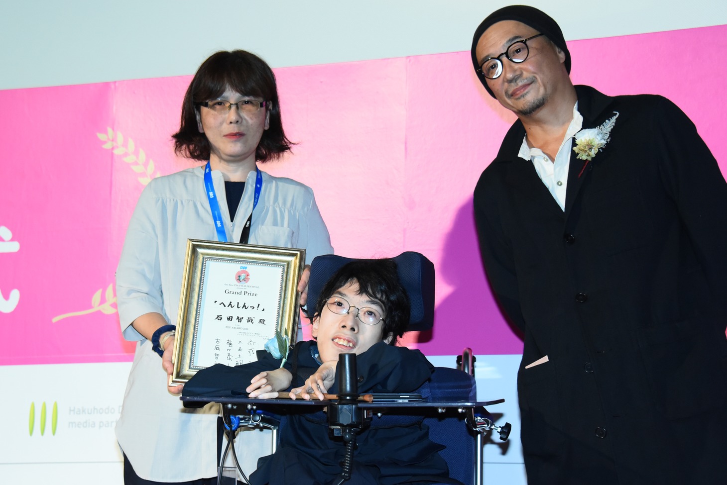 「へんしんっ！」監督の石田智哉（中央）と大森立嗣（右）。