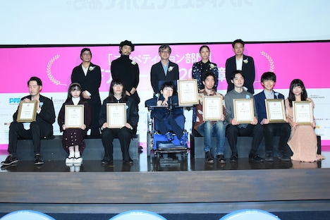 PFFアワード2020受賞者と最終審査員。