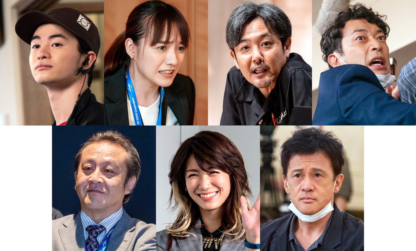 「共演NG」新キャスト。上段左から森永悠希、小島藤子、岡部たかし、迫田孝也。下段左から岩谷健司、瀧内公美、橋本じゅん。
