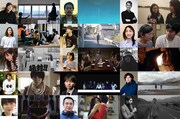 国内コンペティション作品＆監督一覧
