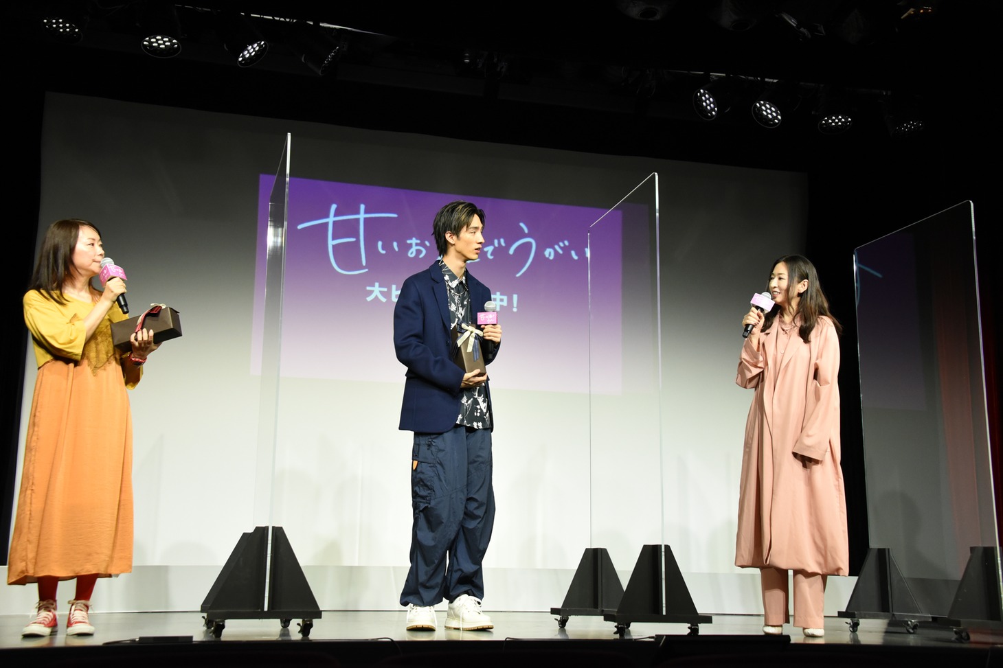 松雪泰子（右）からグラッパをプレゼントされた大九明子（左）と清水尋也（中央）。