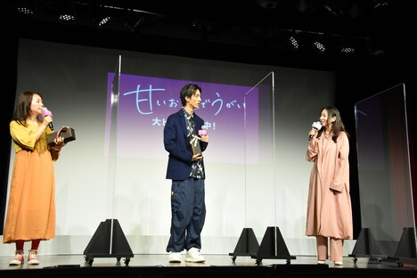 松雪泰子（右）からグラッパをプレゼントされた大九明子（左）と清水尋也（中央）。