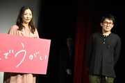 左から松雪泰子、じろう。