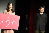 左から松雪泰子、じろう。
