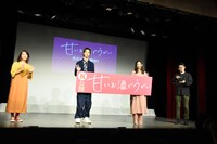 「甘いお酒でうがい」公開記念リモート舞台挨拶の様子。