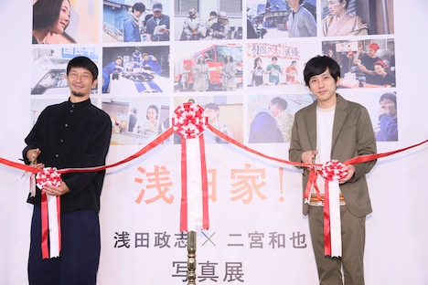 「浅田家！」オンライン写真展オープニングセレモニーの様子。左から浅田政志、二宮和也。