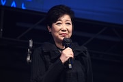 小池百合子