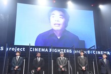 リモートで参加した森義隆。