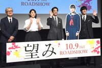 「望み」舞台挨拶の様子。左から堤幸彦、石田ゆり子、堤真一、岡田健史。