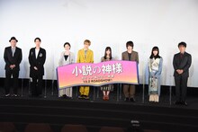 左から久保茂昭、坂口涼太郎、杏花、佐藤大樹、橋本環奈、佐藤流司、莉子、片岡愛之助。
