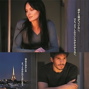 不安や悩み抱えた男女の日常映す、「パリのどこかで、あなたと」冒頭映像