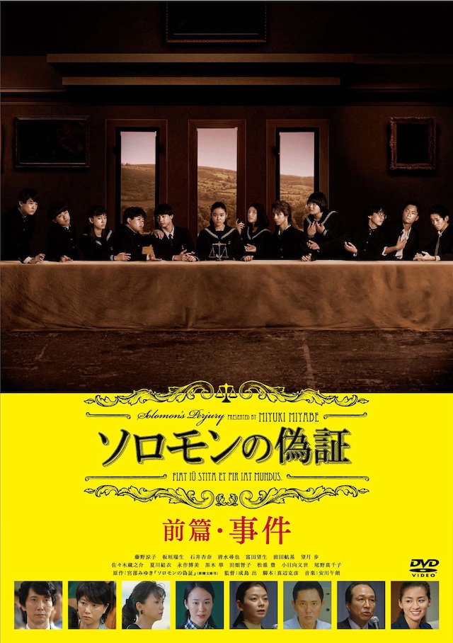 板垣瑞生 奇跡的な経験をした14歳の出演作と 観るたびに発見のある青春映画 私の1本 私を作った1本 Vol 18 映画ナタリー