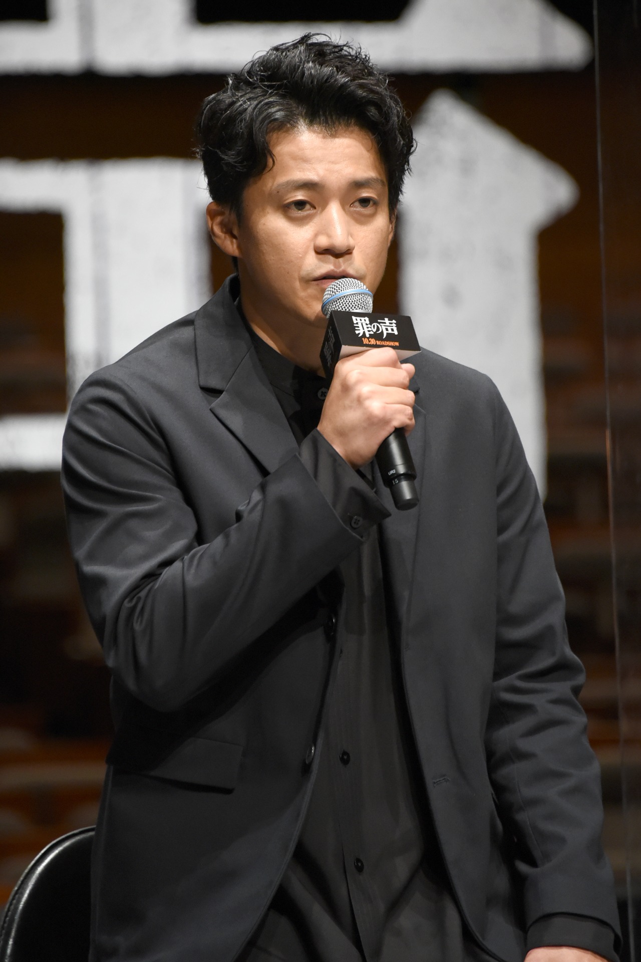 小栗旬